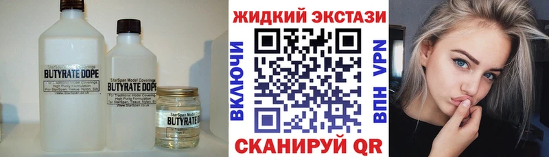 наркота  Суздаль  БУТИРАТ оксана 