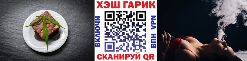 Cannafood конопля  Суздаль 