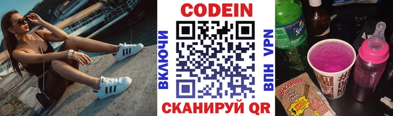 где продают наркотики  Суздаль  маркетплейс как зайти  Кодеиновый сироп Lean напиток Lean (лин) 