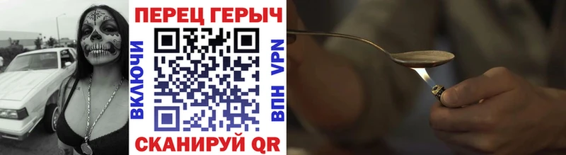 ГЕРОИН афганец закладка Суздаль