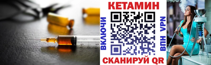 Кетамин ketamine  Суздаль 