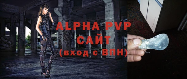 стаф Абдулино
