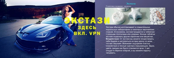 меф VHQ Абинск