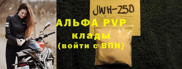 стаф Абдулино