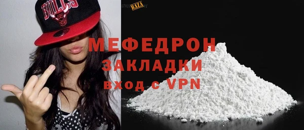 стаф Абдулино