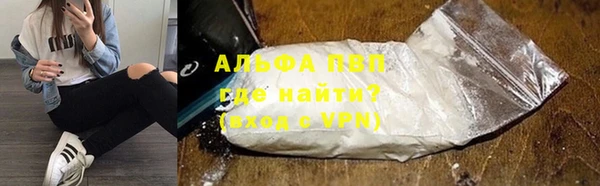 мефедрон мука Абаза
