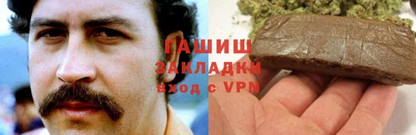 мефедрон мука Абаза