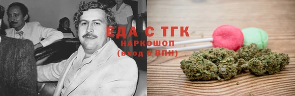 меф VHQ Абинск