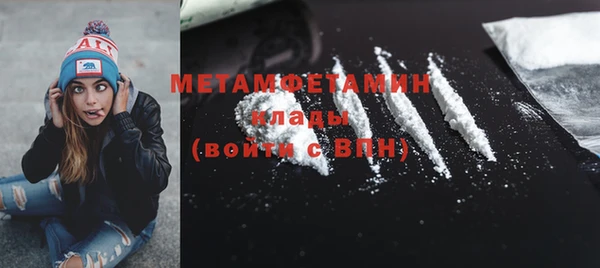 мефедрон мука Абаза