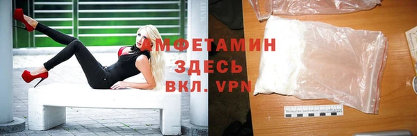 меф VHQ Абинск