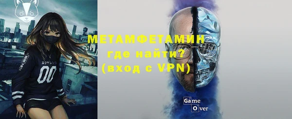 мефедрон мука Абаза