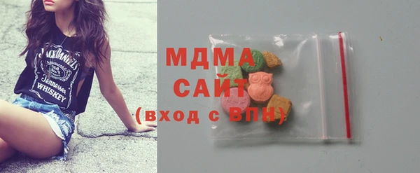 мефедрон мука Абаза