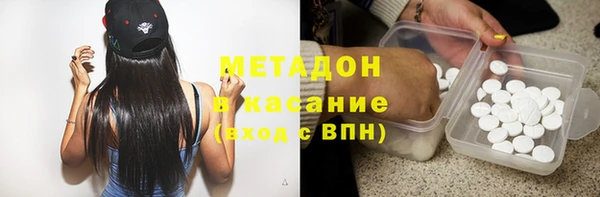 стаф Абдулино