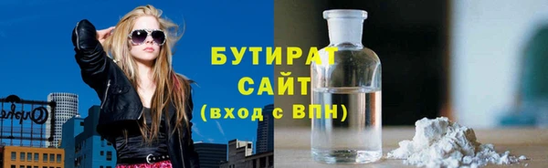 стаф Абдулино
