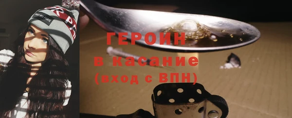 мефедрон мука Абаза