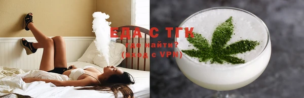стаф Абдулино