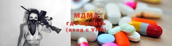 меф VHQ Абинск