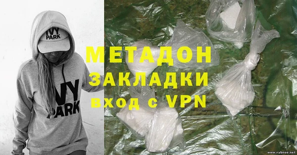 мефедрон мука Абаза