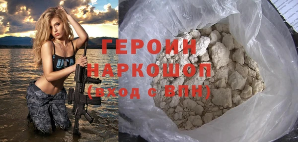 мефедрон мука Абаза