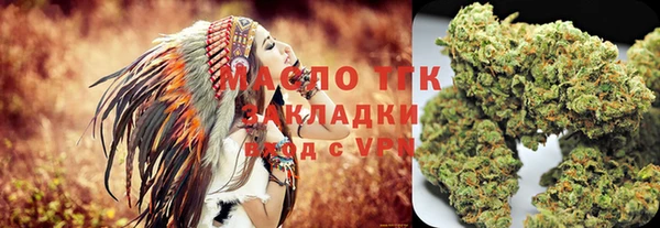 мефедрон мука Абаза