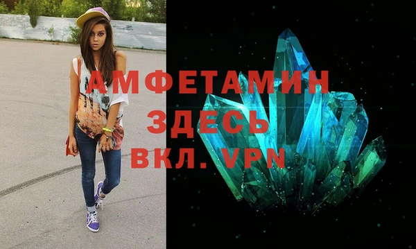 мефедрон мука Абаза