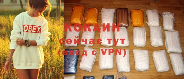 стаф Абдулино