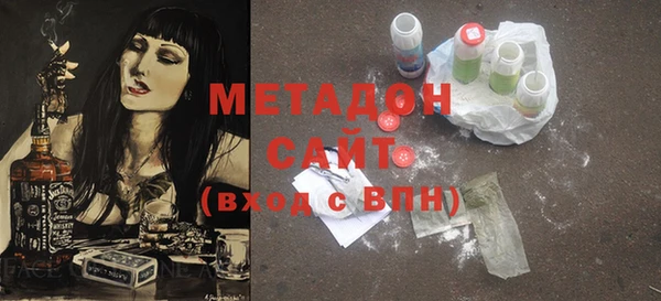 мефедрон мука Абаза