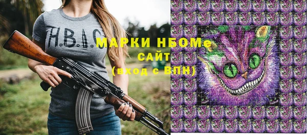 меф VHQ Абинск