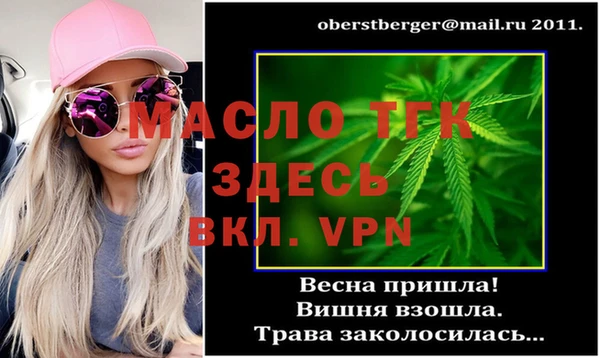 меф VHQ Абинск