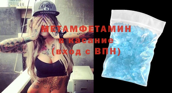 стаф Абдулино