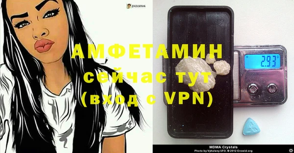 мефедрон мука Абаза