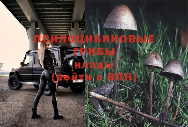меф VHQ Абинск