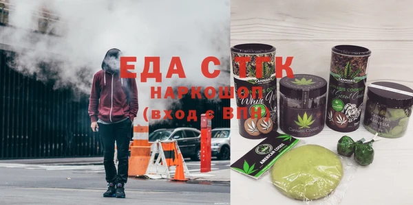 меф VHQ Абинск