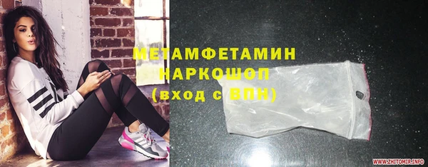мефедрон мука Абаза