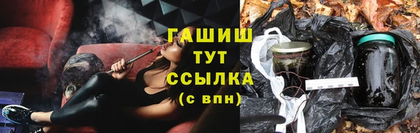 стаф Абдулино