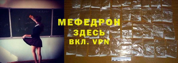 меф VHQ Абинск
