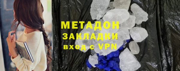 стаф Абдулино