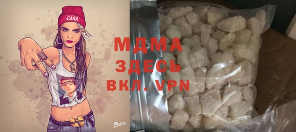меф VHQ Абинск