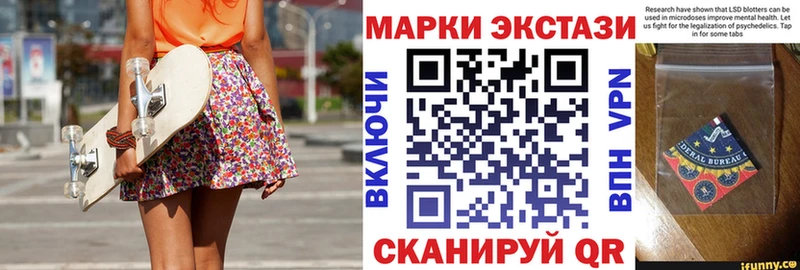 Марки 25I-NBOMe 1,5мг Суздаль