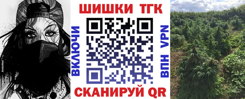 блэк спрут tor Суздаль Канабис AK-47 где купить наркотик